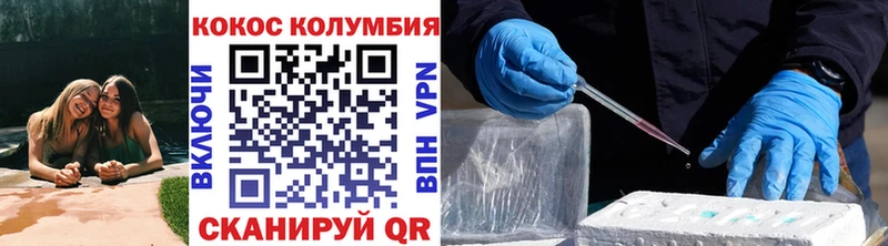 Купить закладку Cocaine АМФ Канабис Меф мяу мяу Ростов