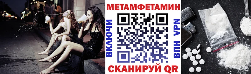 Купить Ростов АМФЕТАМИН 98%