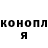 Гашиш индика сатива Olga Kuntsevych