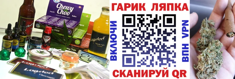 Cannafood марихуана  Купить где  Ростов 