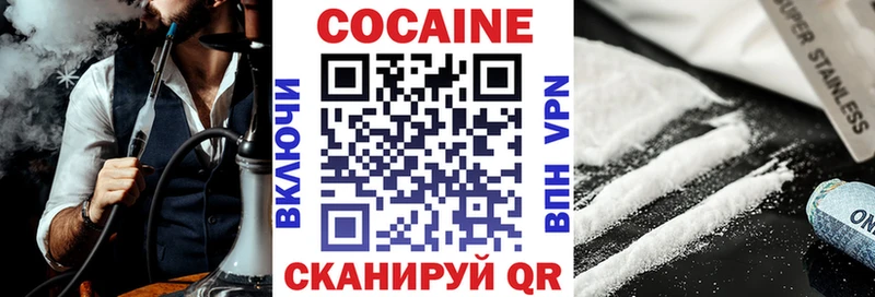 КОКАИН Колумбийский  Купить закладки  Ростов 