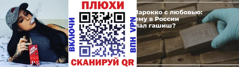 ГАШИШ ice o lator Купить Ростов