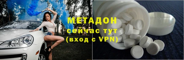 кокаин VHQ Козельск