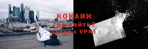 кокаин VHQ Козельск