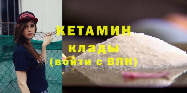 кокаин VHQ Козельск