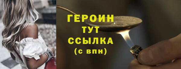 кокаин VHQ Козельск