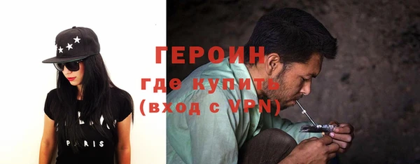 кокаин VHQ Козельск
