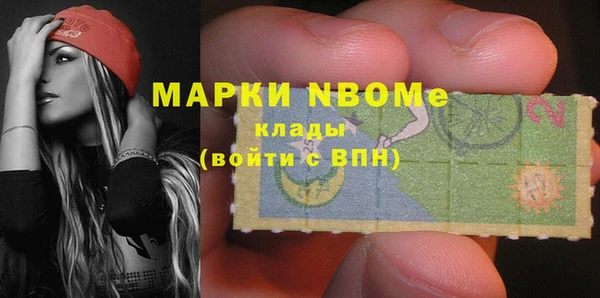 кокаин VHQ Козельск