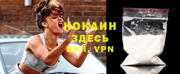 кокаин VHQ Козельск