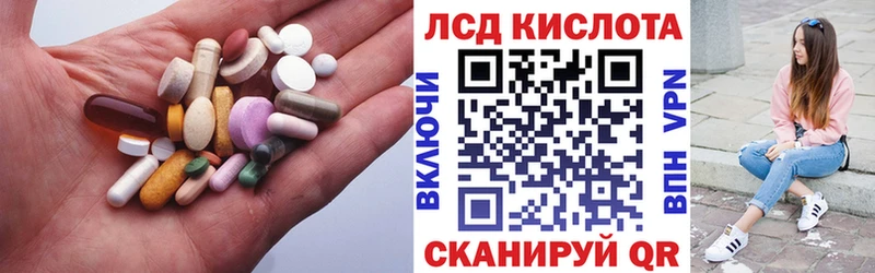 ЛСД экстази ecstasy  Купить где  Ростов 