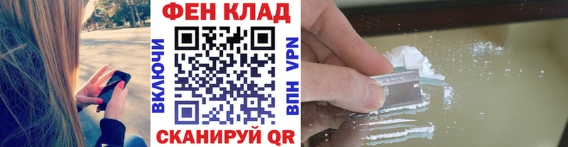 Купить закладки Ростов Первитин пудра