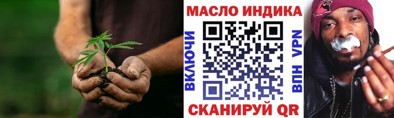 Дистиллят ТГК THC oil  Купить где  Ростов 